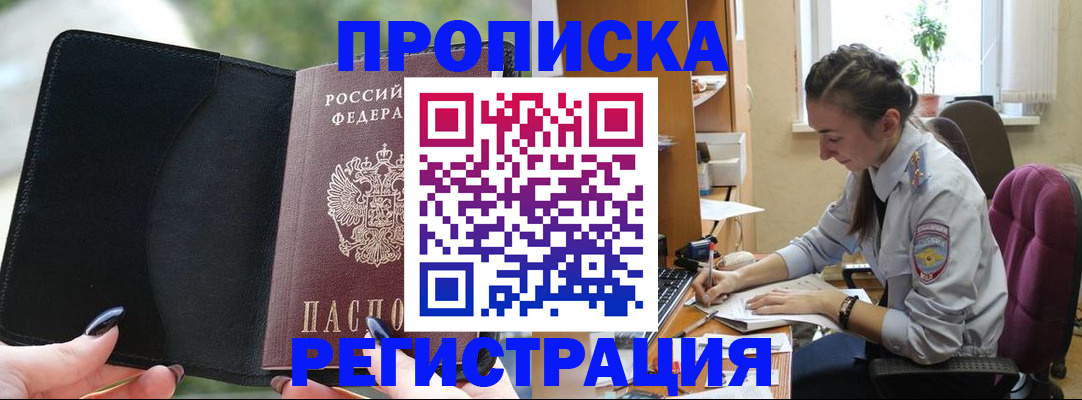 форма 3 в Краснодаре